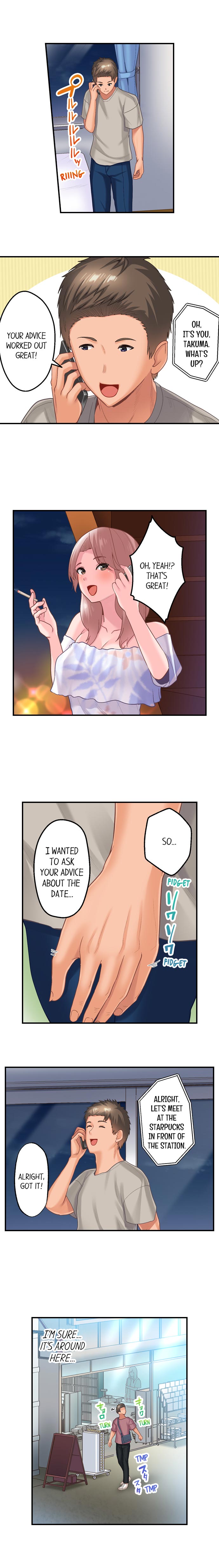Using 100 Boxes of Condoms With My Childhood Friend! Chapter 12 Page 7