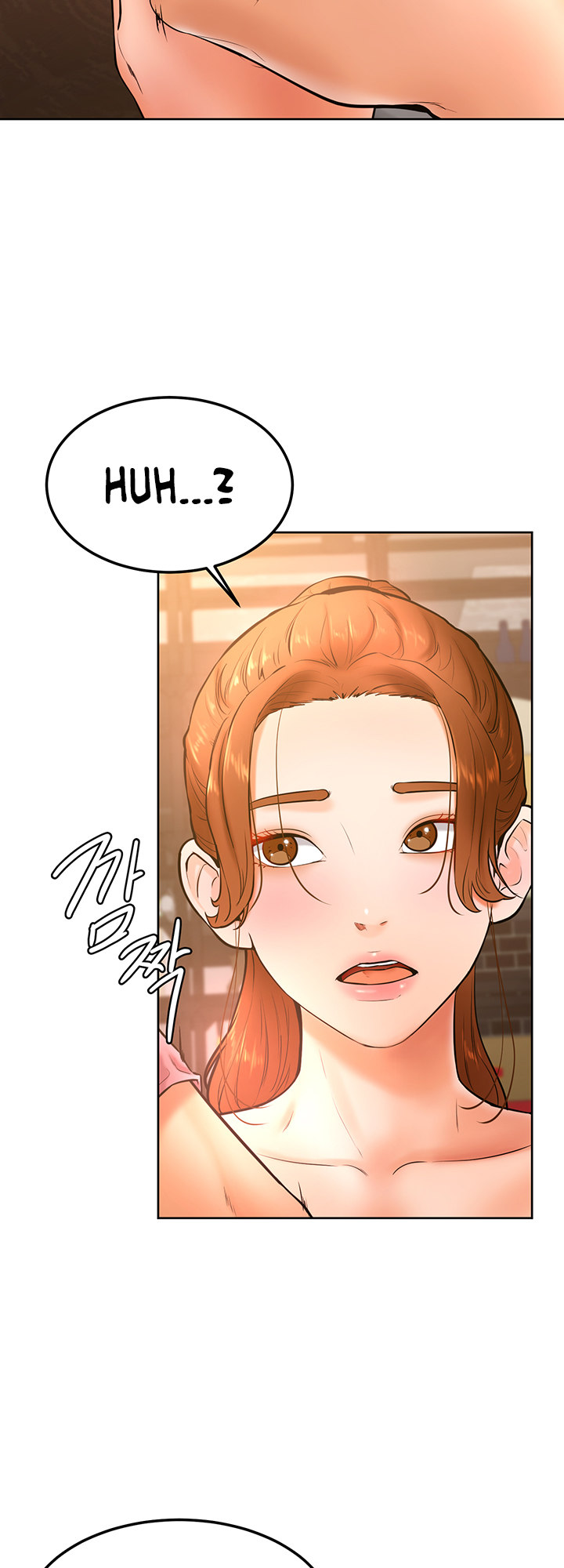 Cheer Up, Namjoo Chapter 19 Page 51