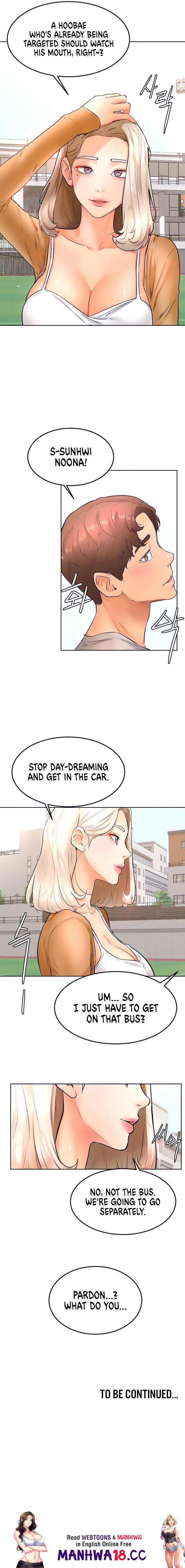 Cheer Up, Namjoo Chapter 21 Page 7
