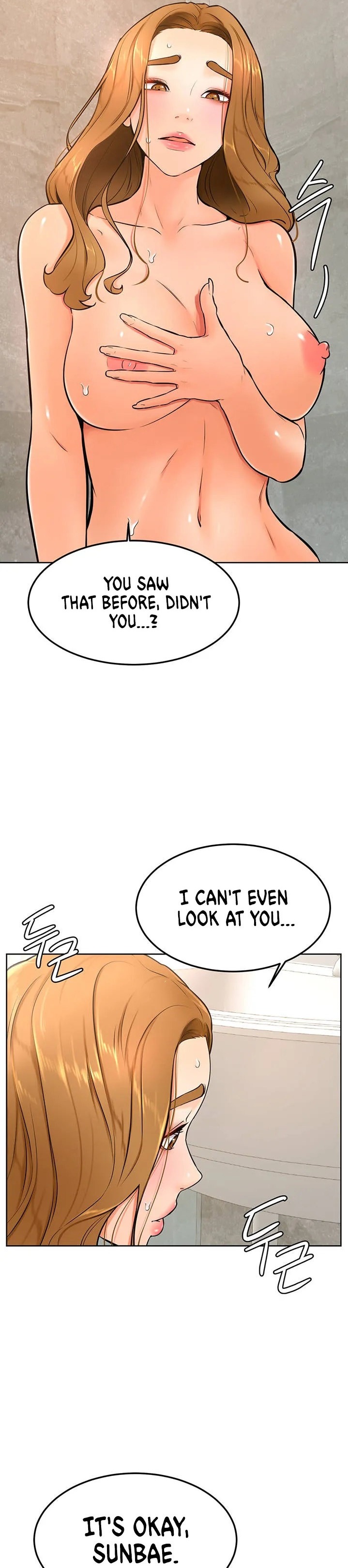 Cheer Up, Namjoo Chapter 25 Page 26