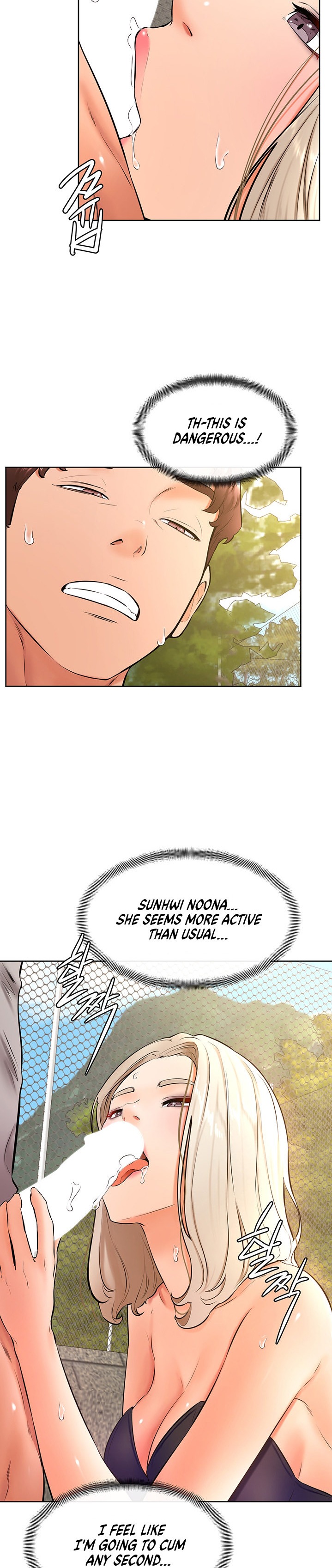 Cheer Up, Namjoo Chapter 29 Page 14