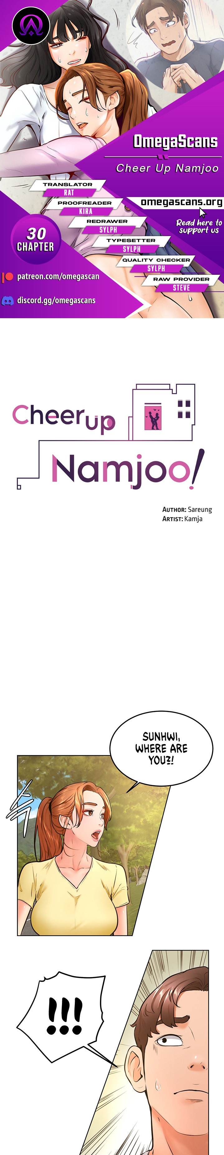 Cheer Up, Namjoo Chapter 30 Page 1
