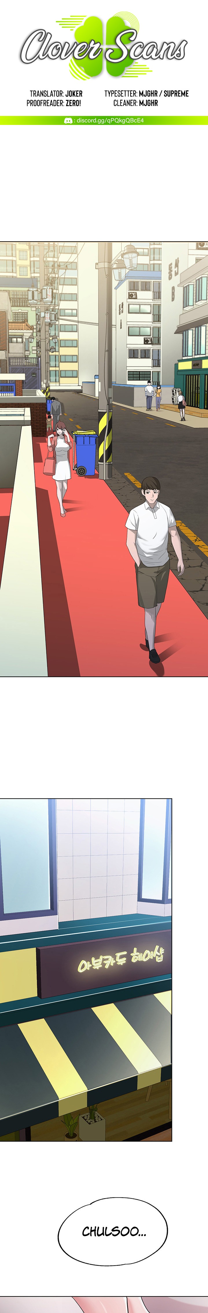 Escape Loser Chapter 1 Page 1