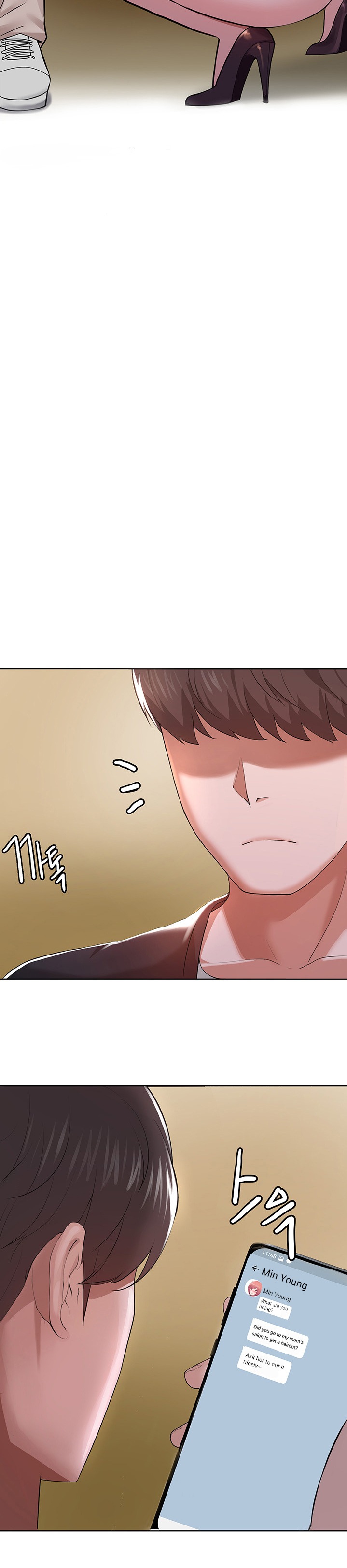 Escape Loser Chapter 1 Page 17