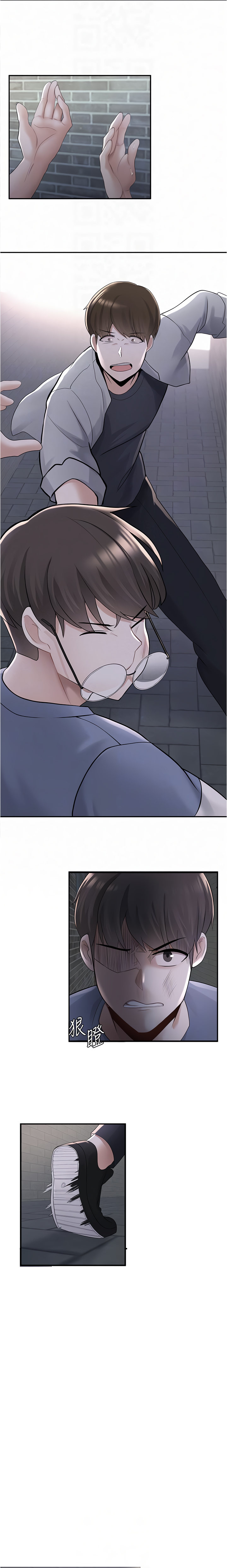 Escape Loser Chapter 10 Page 13