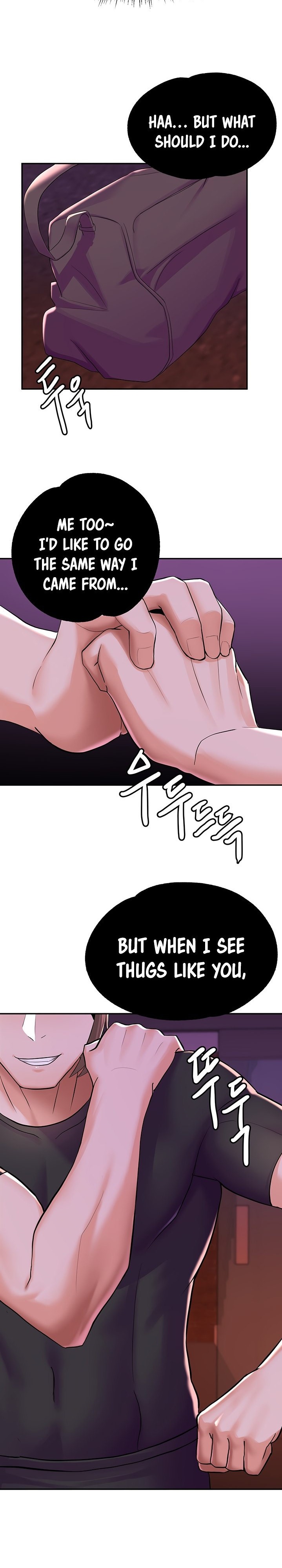 Escape Loser Chapter 7 Page 18