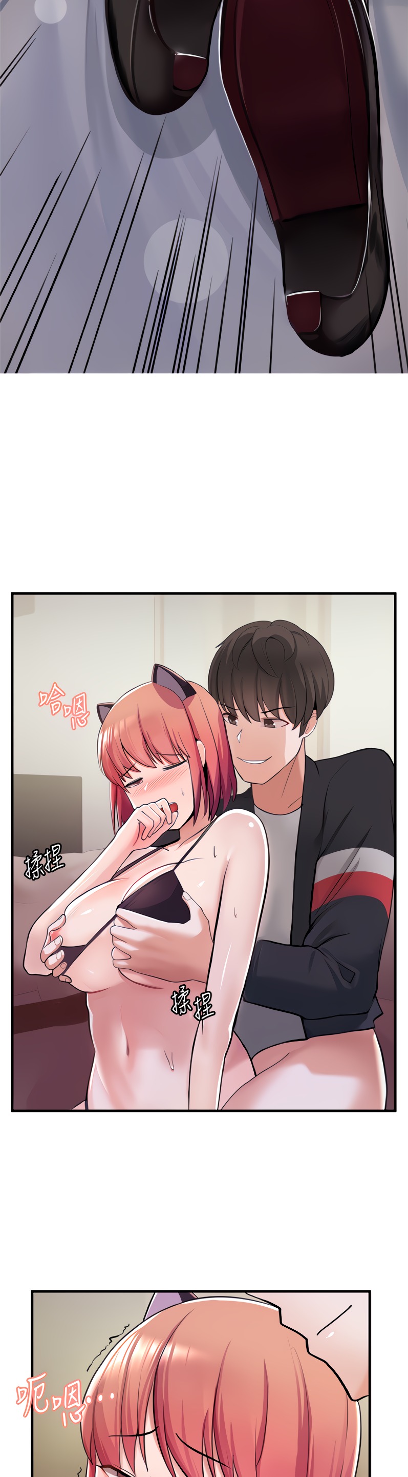 Escape Loser Chapter 8 Page 30