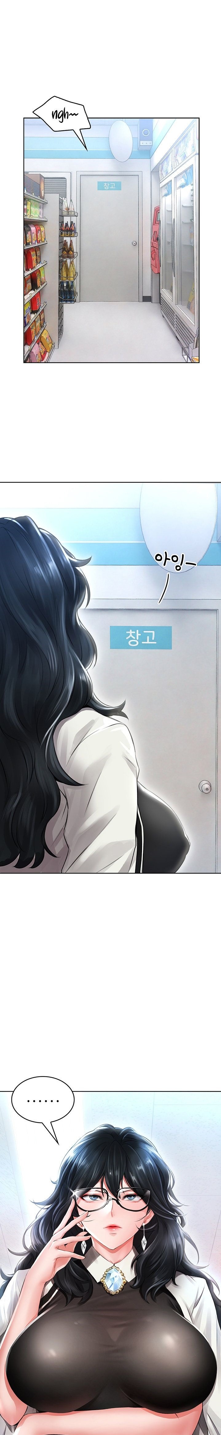 Backward Alert Raw Chapter 5 Page 1