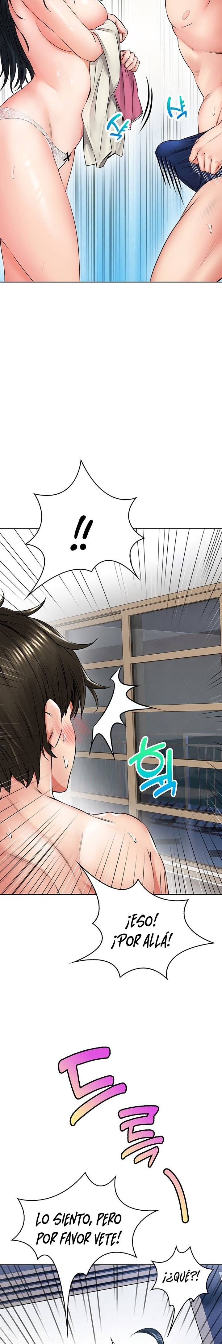 Backward Alert Raw Chapter 7 Page 12