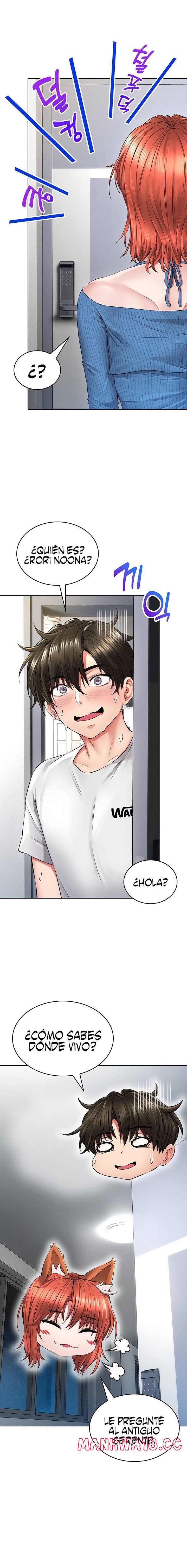 Backward Alert Raw Chapter 7 Page 15