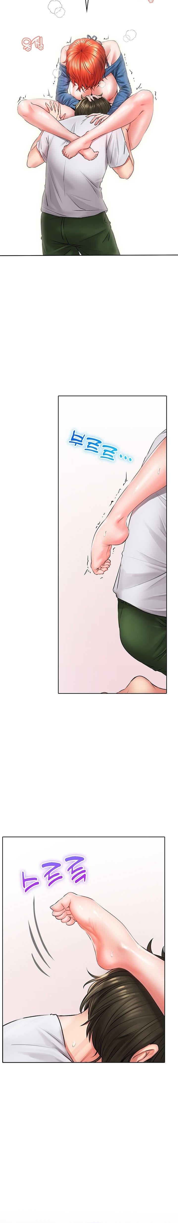 Backward Alert Raw Chapter 8 Page 12