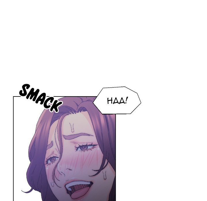 Old Friend Chapter 15 Page 87