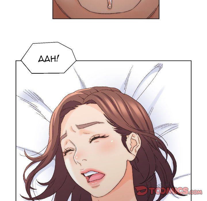 Old Friend Chapter 18 Page 66