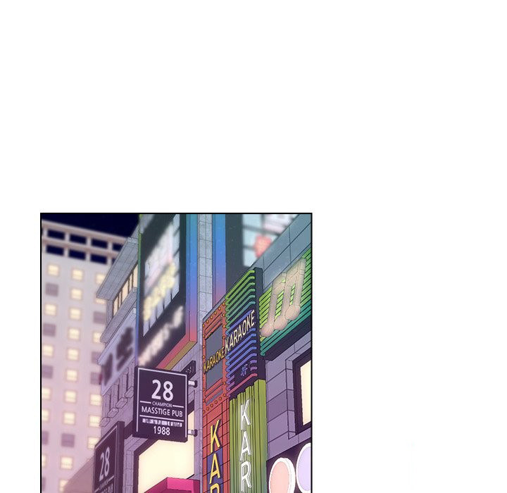 Old Friend Chapter 21 Page 31