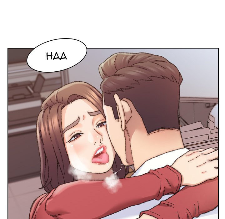Old Friend Chapter 28 Page 67