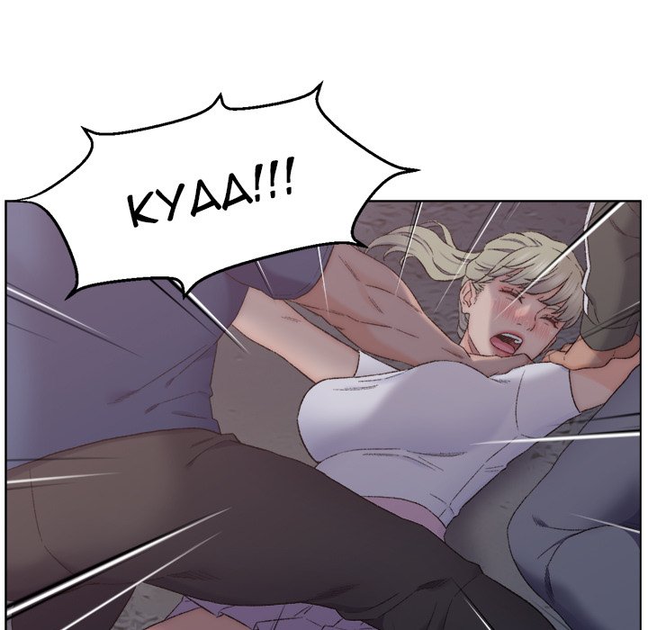 Old Friend Chapter 3 Page 111