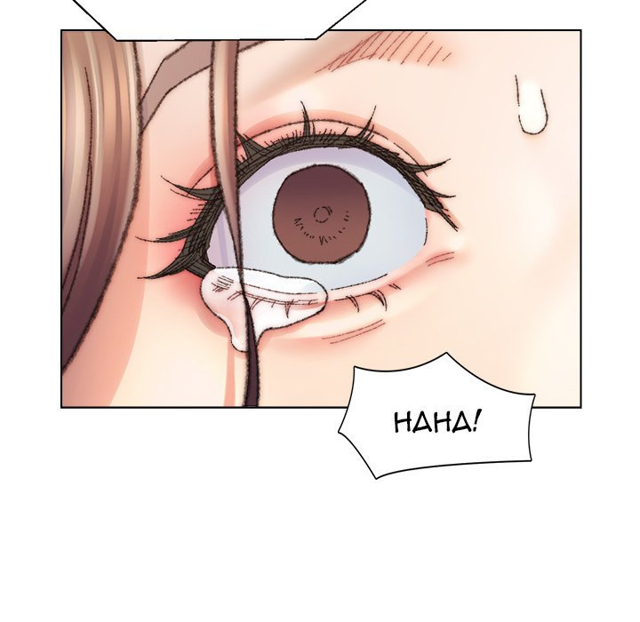Old Friend Chapter 30 Page 12