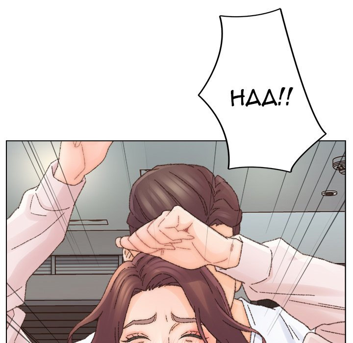Old Friend Chapter 32 Page 53