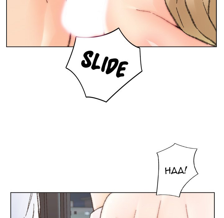 Old Friend Chapter 32 Page 59