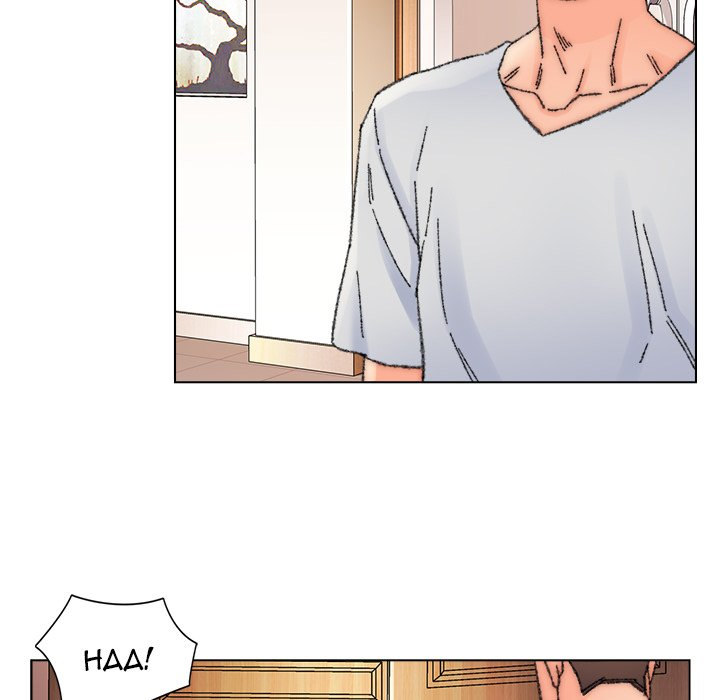Old Friend Chapter 34 Page 36