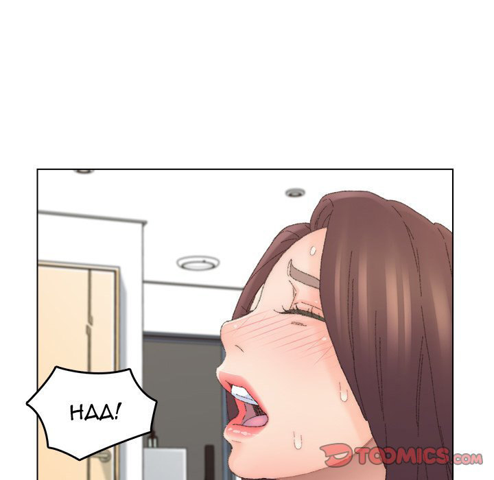 Old Friend Chapter 44 Page 14