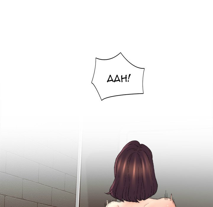 Old Friend Chapter 52 Page 20