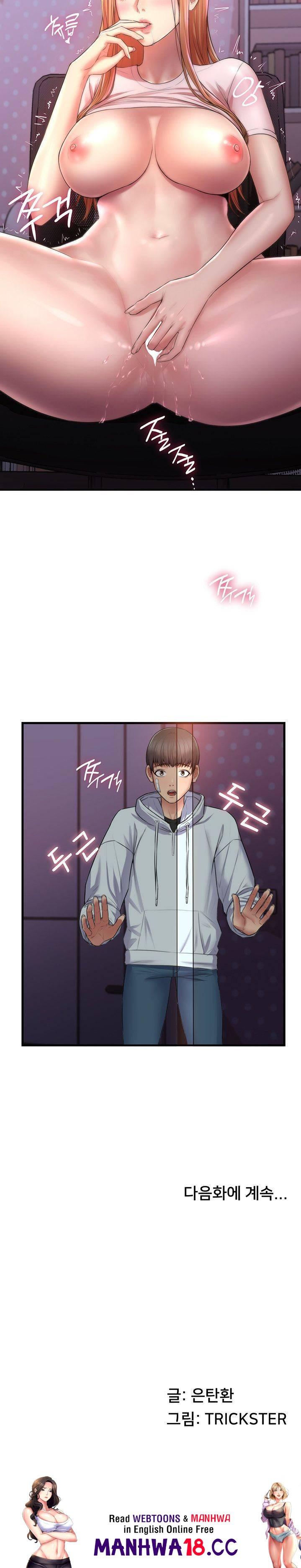 Stay at Home Raw Chapter 1 Page 39