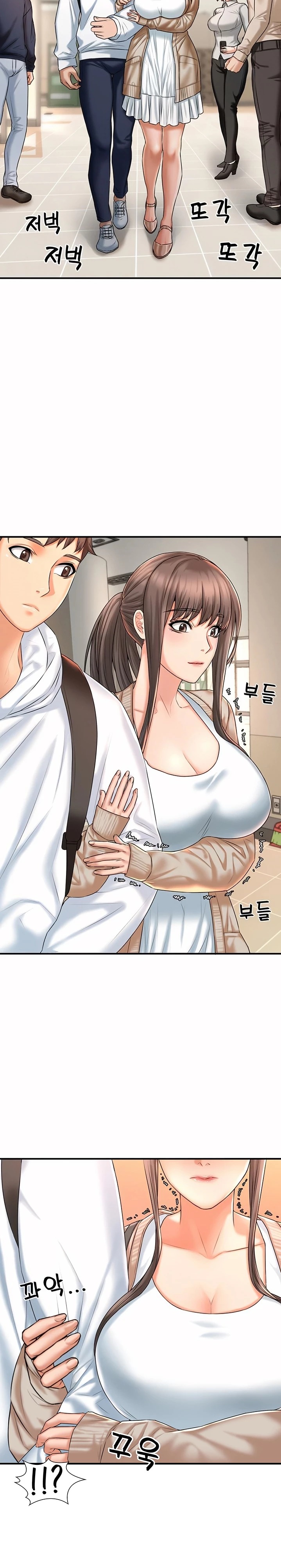Stay at Home Raw Chapter 10 Page 6