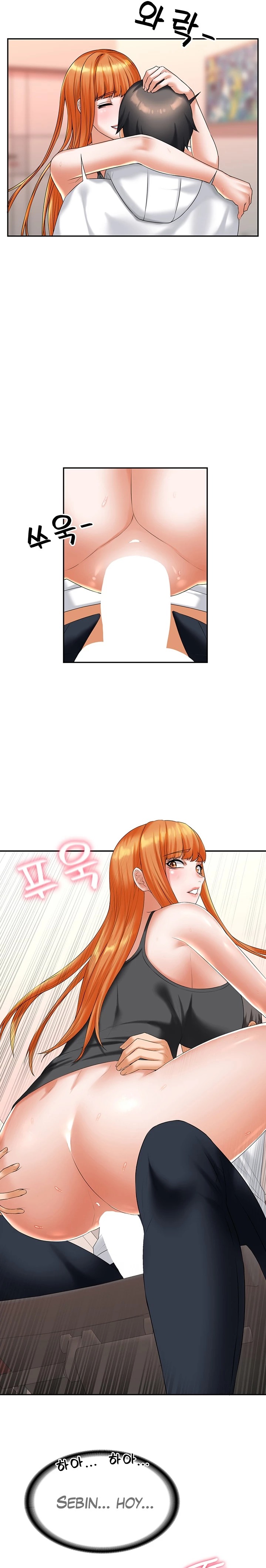 Stay at Home Raw Chapter 14 Page 15