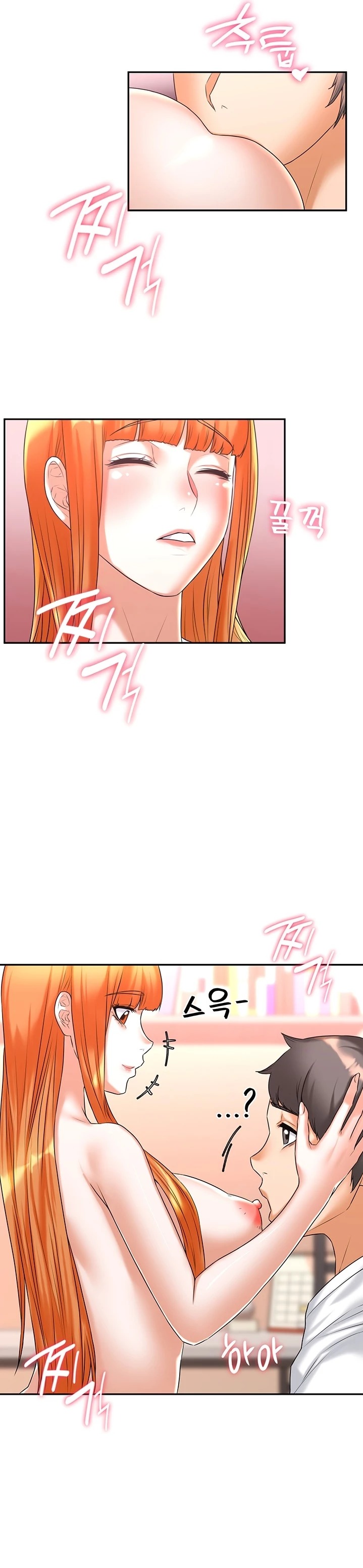 Stay at Home Raw Chapter 15 Page 10
