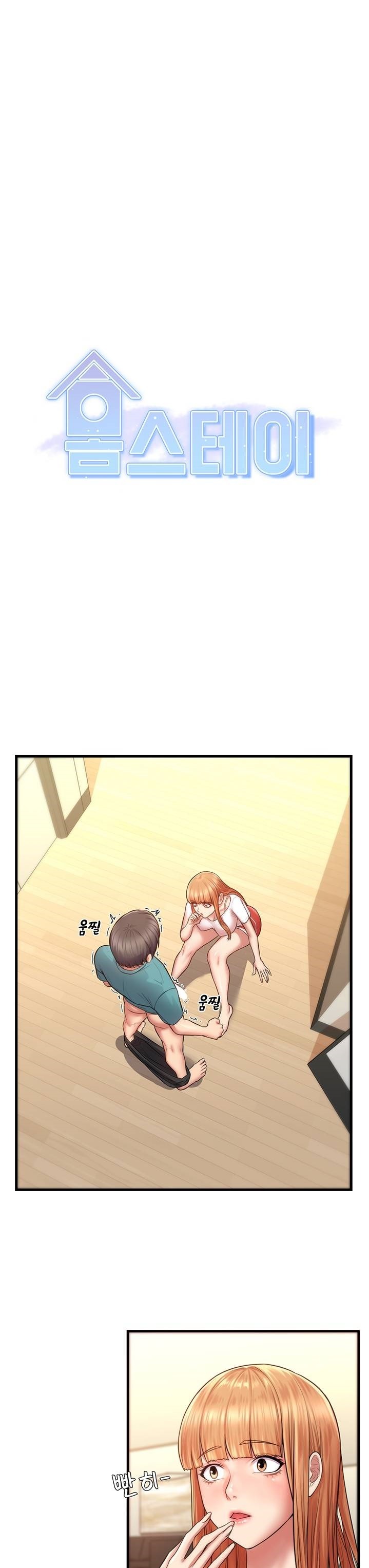 Stay at Home Raw Chapter 3 Page 2