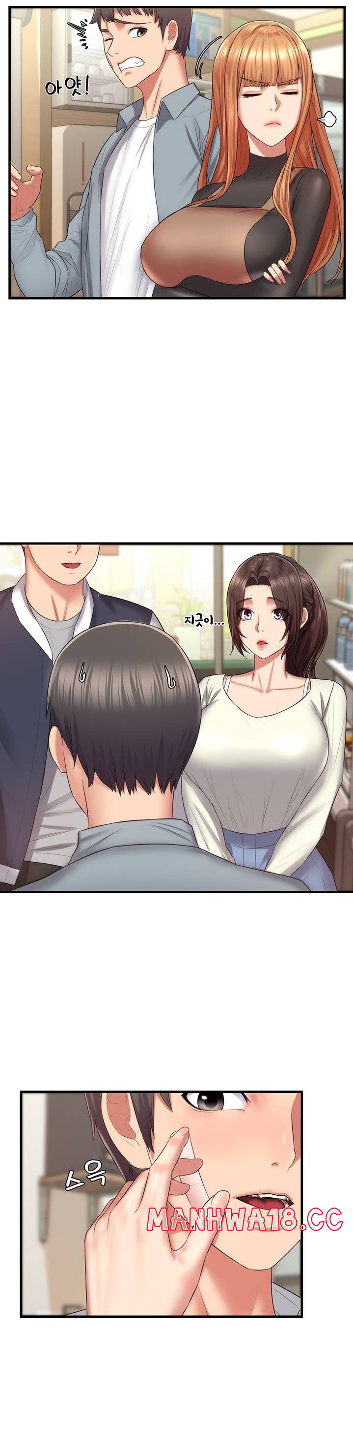 Stay at Home Raw Chapter 3 Page 31