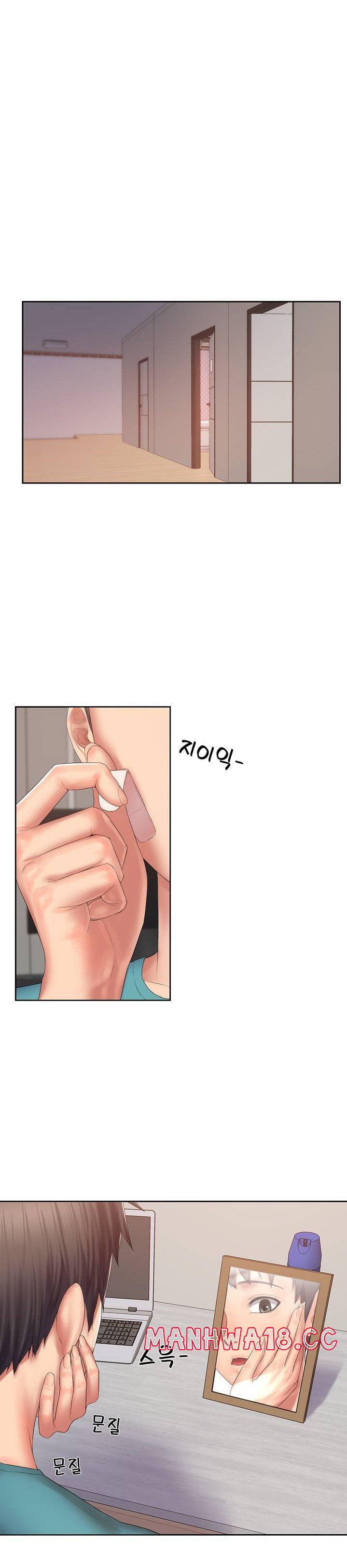 Stay at Home Raw Chapter 4 Page 10