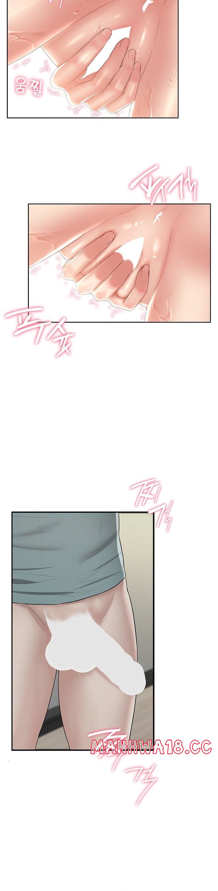 Stay at Home Raw Chapter 4 Page 6