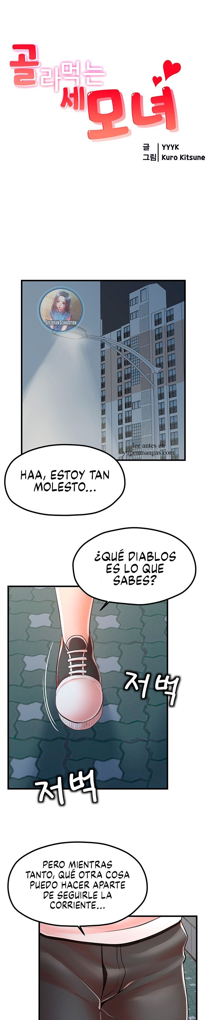 Mother and Daughter Raw Chapter 10 Page 2