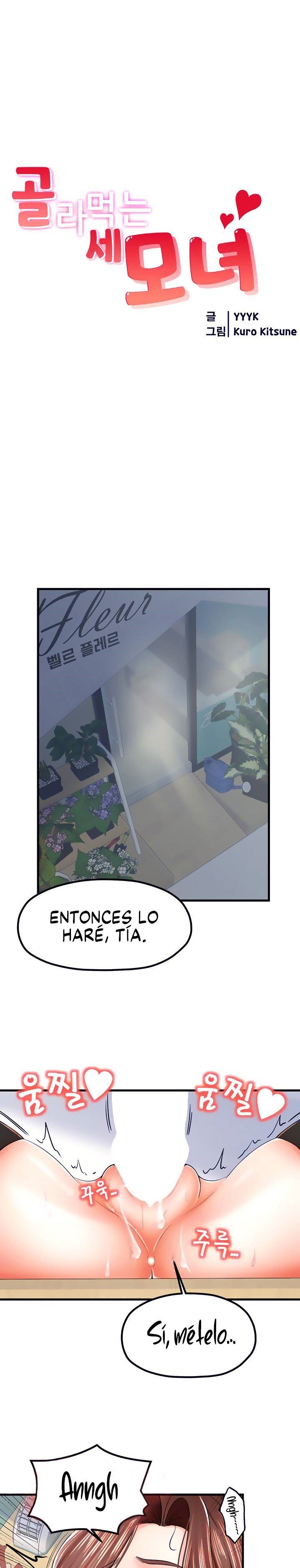 Mother and Daughter Raw Chapter 12 Page 2