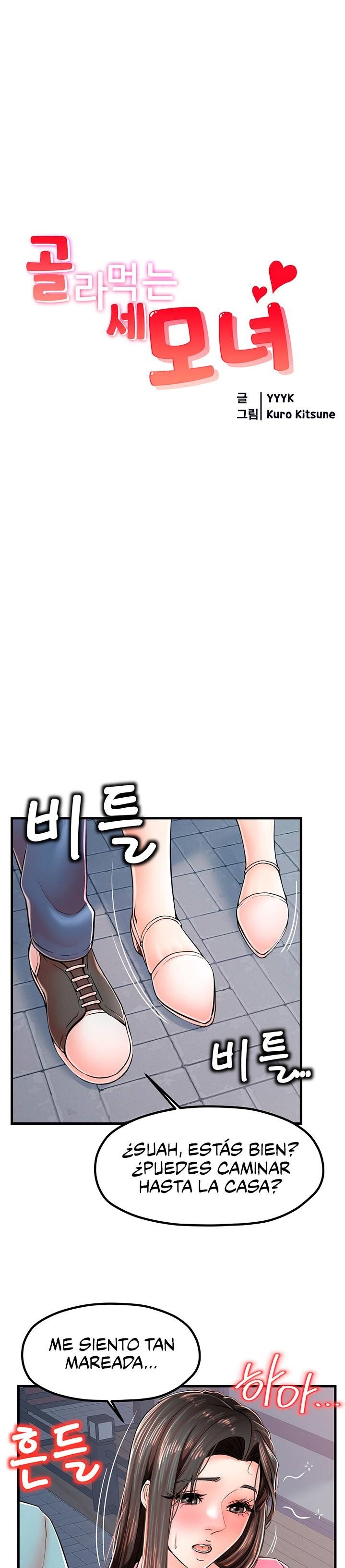 Mother and Daughter Raw Chapter 14 Page 2