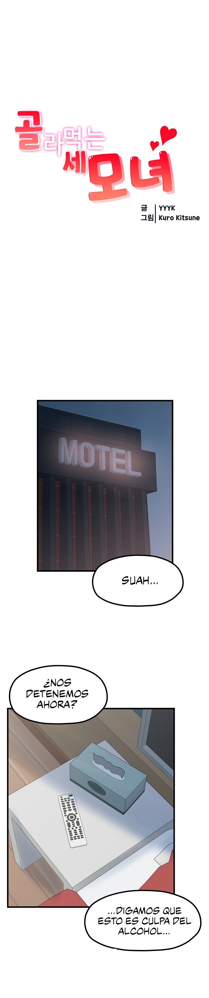 Mother and Daughter Raw Chapter 15 Page 2