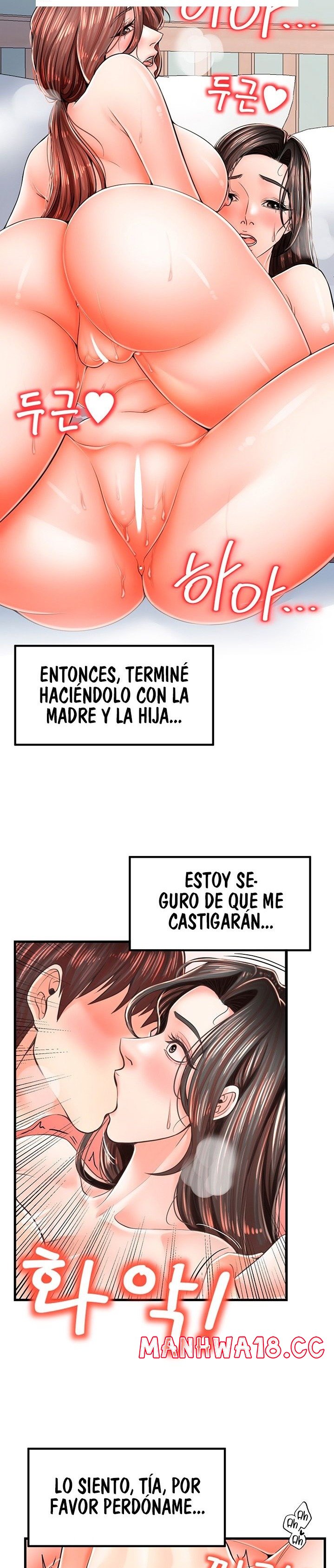 Mother and Daughter Raw Chapter 15 Page 20