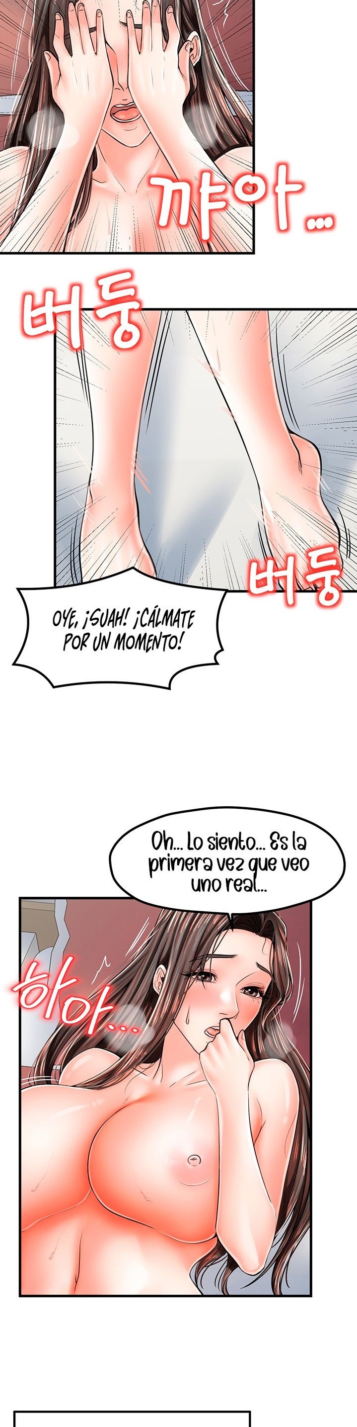 Mother and Daughter Raw Chapter 15 Page 7