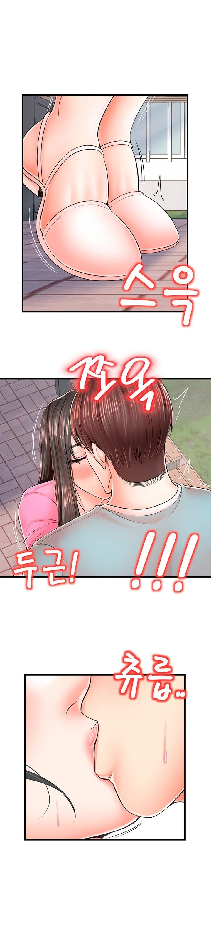 Mother and Daughter Raw Chapter 17 Page 16