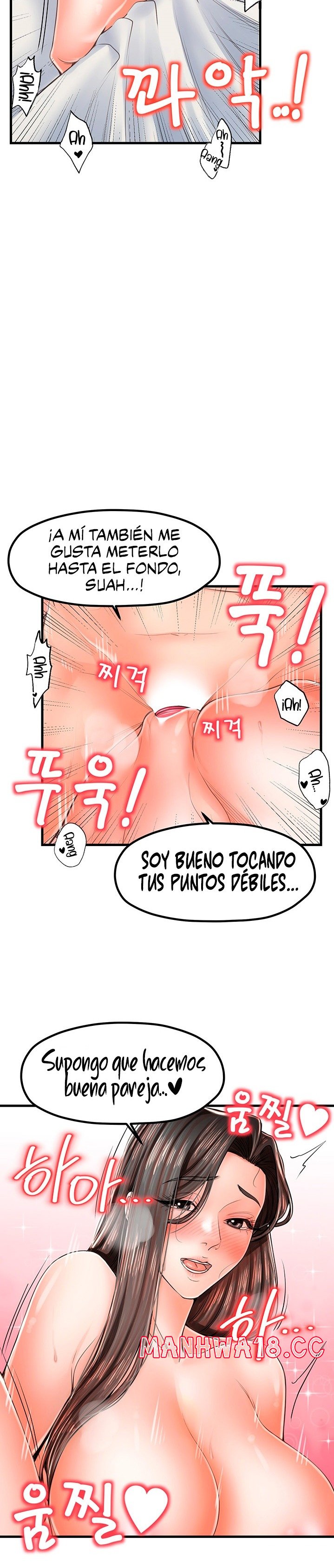 Mother and Daughter Raw Chapter 18 Page 12