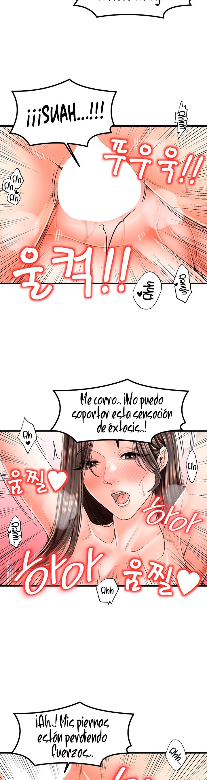 Mother and Daughter Raw Chapter 18 Page 15