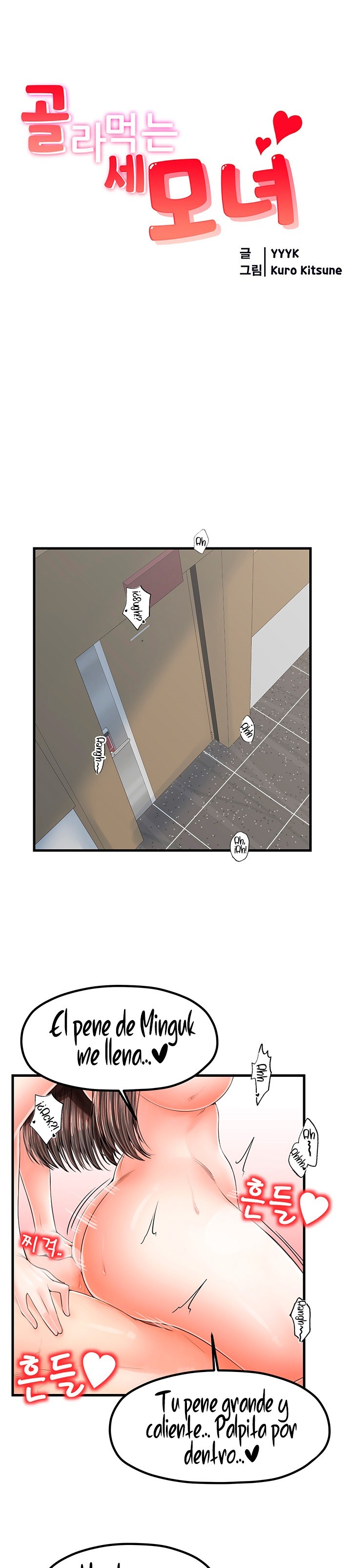 Mother and Daughter Raw Chapter 18 Page 2