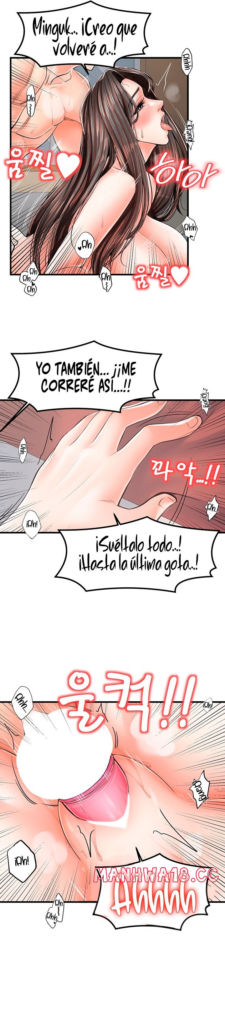 Mother and Daughter Raw Chapter 18 Page 25