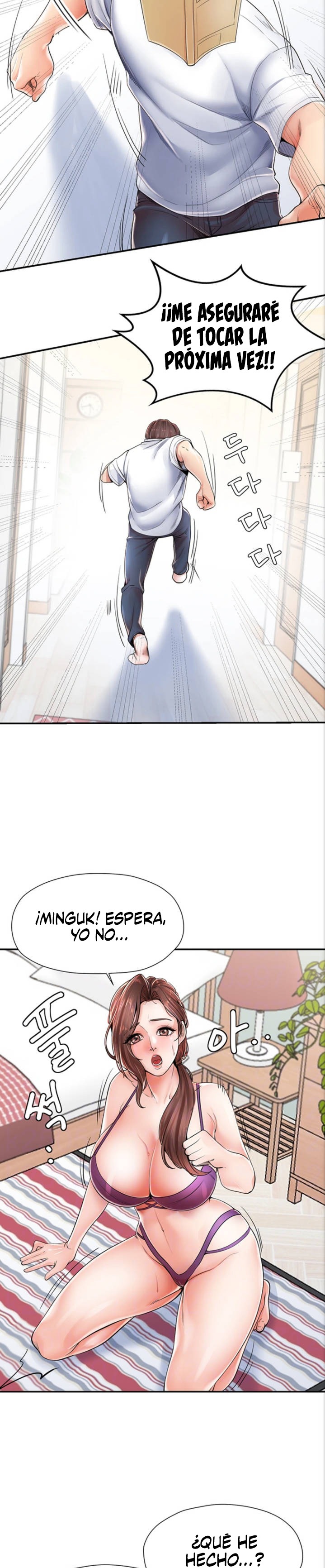 Mother and Daughter Raw Chapter 2 Page 4