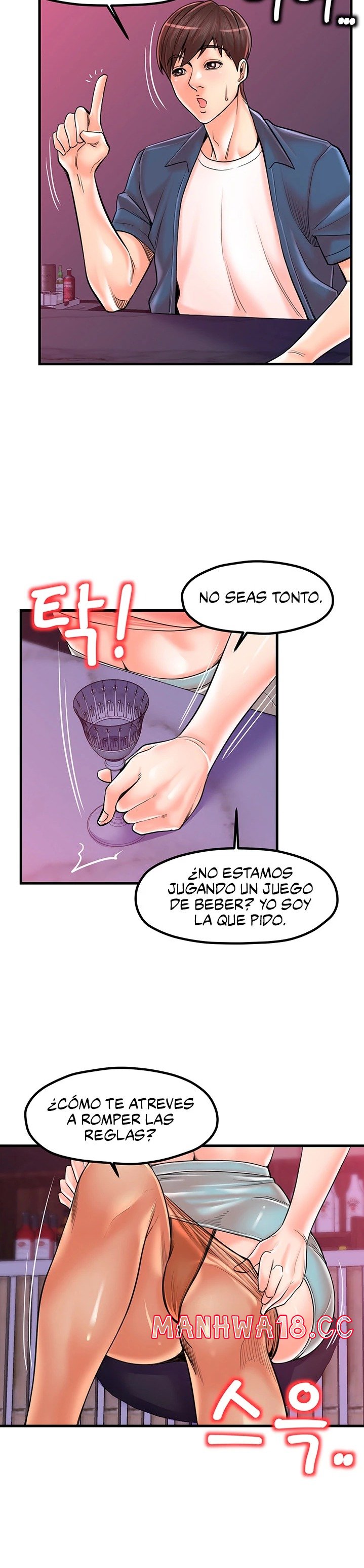 Mother and Daughter Raw Chapter 20 Page 13