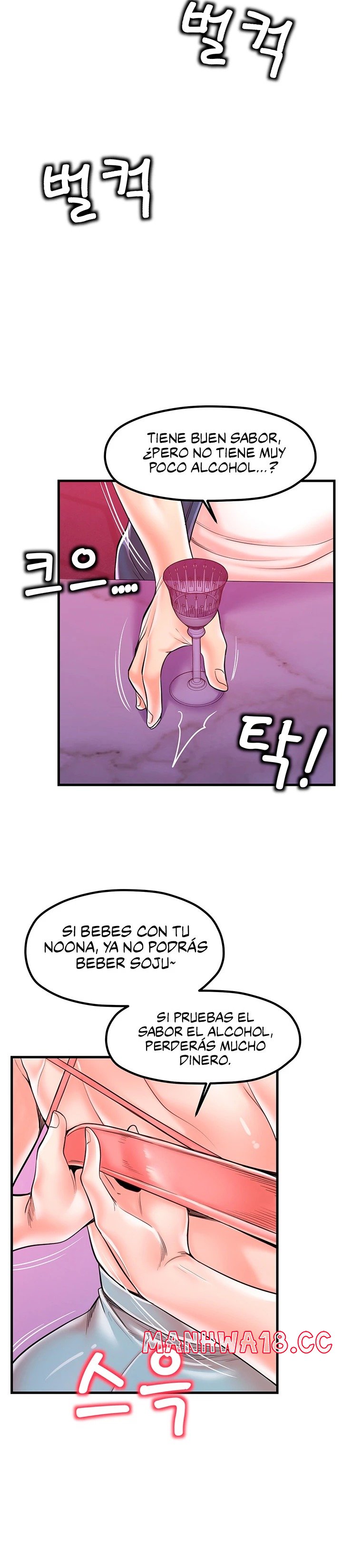 Mother and Daughter Raw Chapter 20 Page 17
