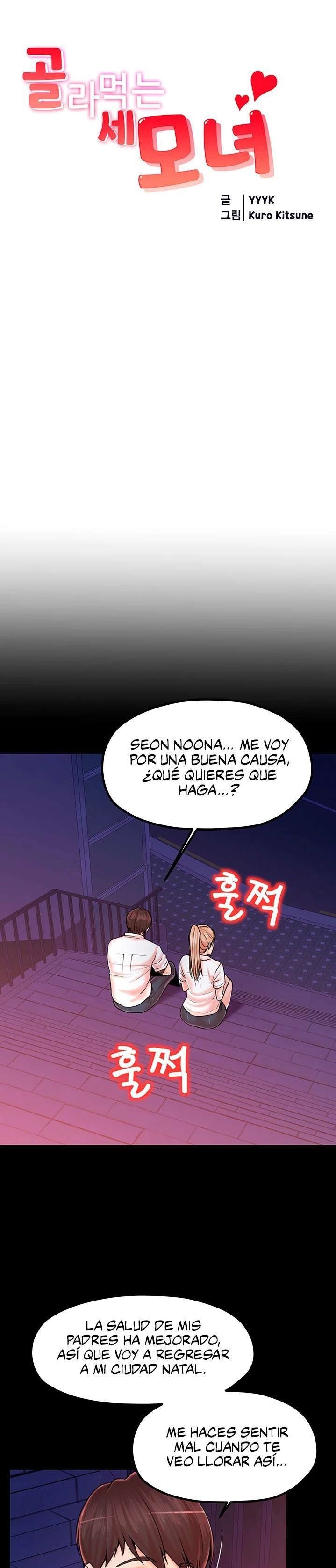 Mother and Daughter Raw Chapter 21 Page 2