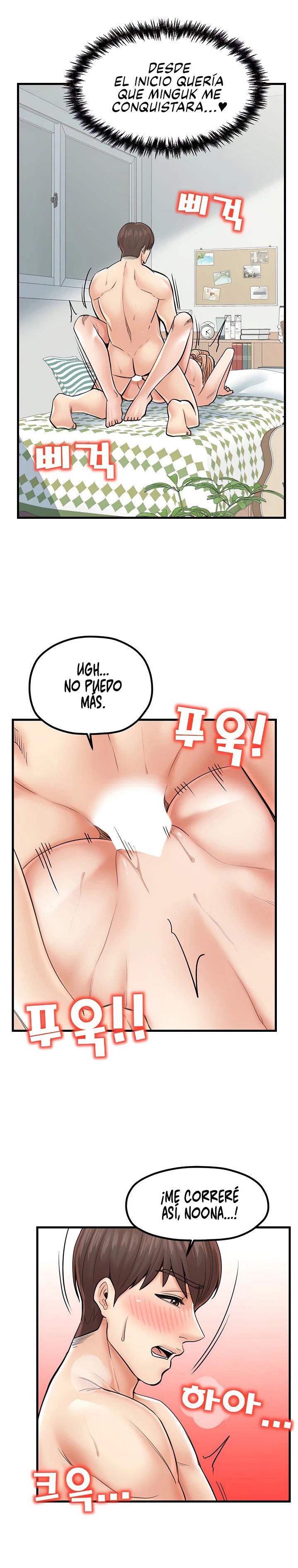 Mother and Daughter Raw Chapter 22 Page 18